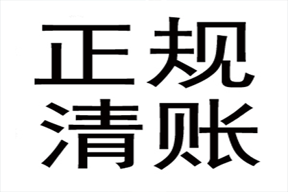 帮助文化公司全额讨回110万版权使用费